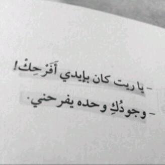 فبالك كلام و تبغى توصله لشخص معين ؟ بس اعطينا الأكاونت مع الكلام دايركت و كل مشاعرك بتوصل له ♬ .