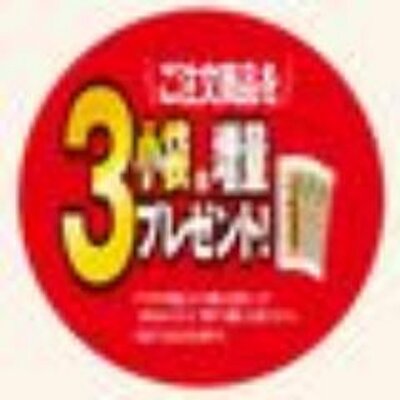 やずや　十六雑穀
