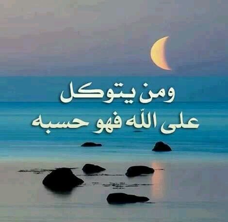 اللهم ﻻ تدع لنا ذنبا اﻻ غفرته وﻻدينا اﻻ قضيته وﻻ مريضا اﻻ شفيته وﻻ حاجة من حوائج الدنيا فيها رضى لك اﻻ قضيتها  يا ارحم الراحمين