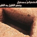 احمد كبها (@0527406029) Twitter