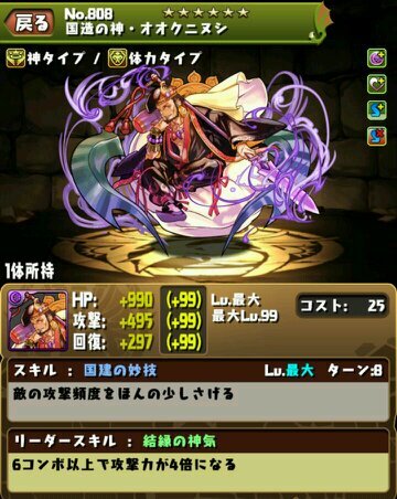 しょー パズドラ専用 Pazudorashougo Twitter しょー パズドラ専用 Pazudorashougo Twitter