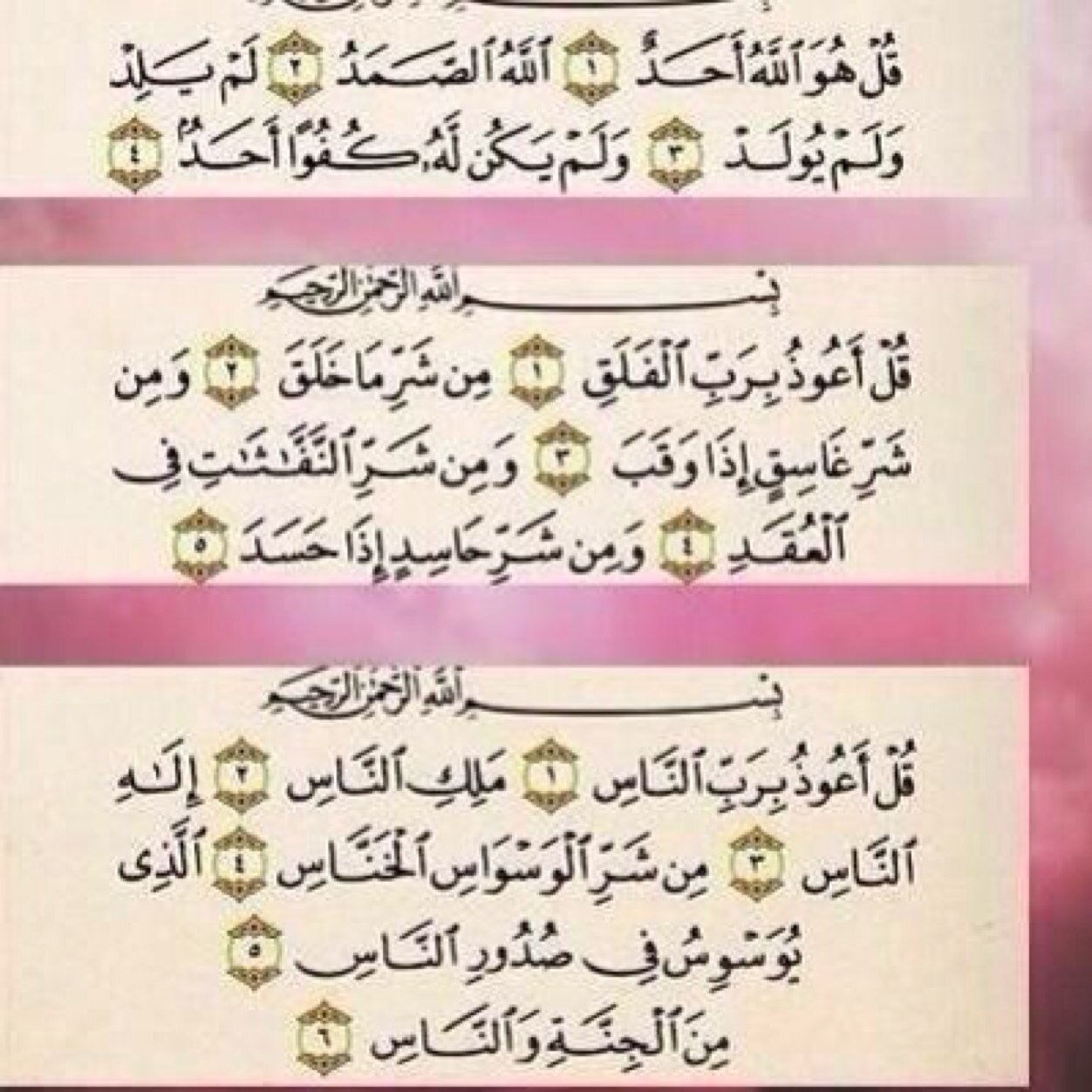 ‏ربي ارحم وجهاً بشوشاً وصدراً رحباً فقدناه ‏اللهم وسع قبره بنعيم لا يفنى لجنات الخلد اخي طلال💔