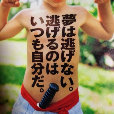 ハラシン