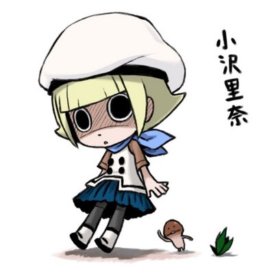 初