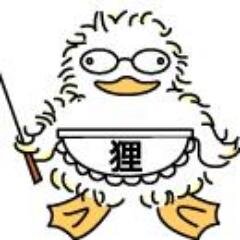 個人・中小企業の皆様に向け、IT分野においてかかりつけ医的存在を目指してます。最近は講演が主たる事業
 https://t.co/e9RfH7r3z5

@rikopin_online