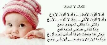 shereensayed's profile picture. مسلمة..رضيت ان تعيش الذل..فجاء25 يناير...فحلمت بالخير و العدل ..لبلدها و لأولادها