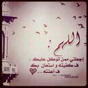 هل رضي الله عني (@11S44) Twitter