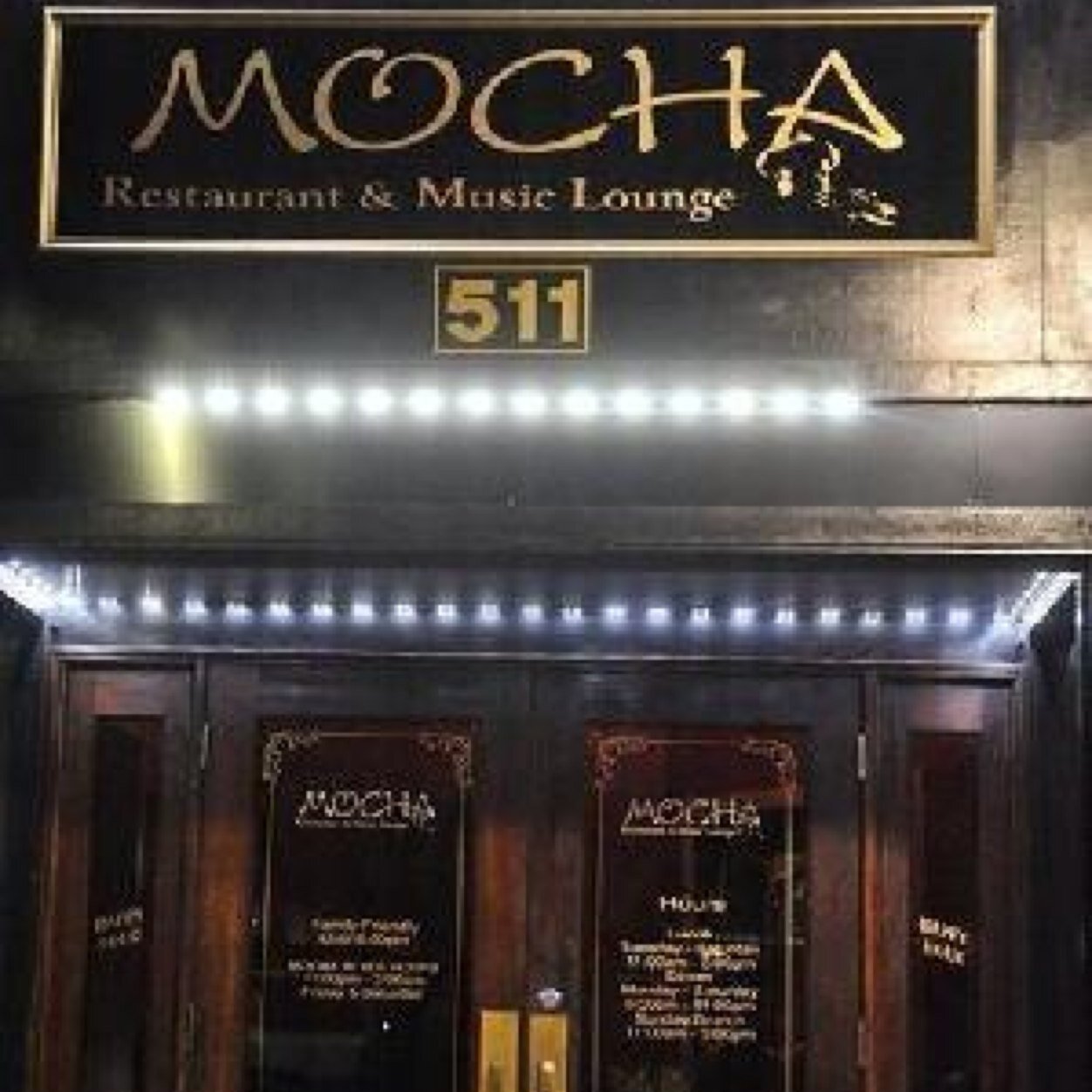 MOCHA - Chattanooga's premiere dining, catering, events & live entertainment venue. A night at MOCHA isn't just another night out,its an experience.423-531-4154