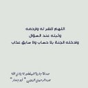 أبو جسار رحمه الله (@234Abu_Jassar) Twitter
