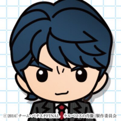 しーな