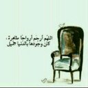 من آجله ♡ (@0989Aazzz) Twitter