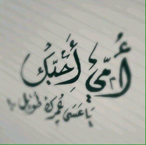 سبحان الله وبحمده سبحان الله العظيم