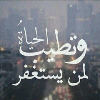 وَ عشقيَ لِ رَسوليَ حِكآيةٌ لآ نهآيَة لَهآ صلّواْ عَليَه وسَلّمْوآ تسليما {}
