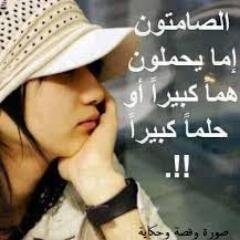 يا ذا النسيم اللي من البعد هباب شل السلام وبلغه اللي يردونه ياللي غلاهم عندنا ما تحمله اركاب فايق على وصف الذهب اللي يوصفونه