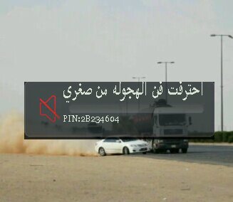 بعضُ الأشّياء نحّتاجَها وأُخرىَ نتَمناهاَ ولا نَحصلُ إلاَ عَلى ماقَدرهُ اللهُ لَنا .. فَ اللهُم قدر لنا الخَيرّ حيثَ كَان ثُم أرضِناَ بِه