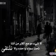 انا عشت بزمن قاااسي