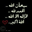 استغفر اللہّ (@11boodw) Twitter