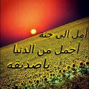لِـ أمل الفيفي ♥♥. (@AjrAl14) Twitter