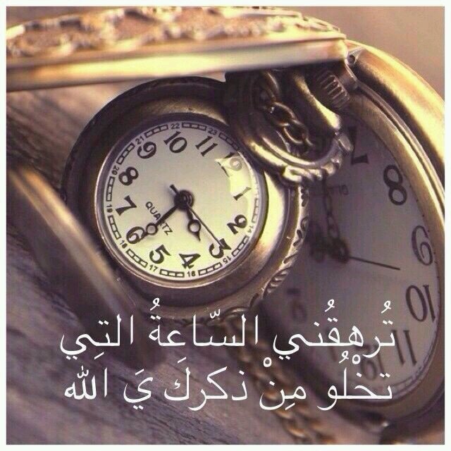 ‏كَبرّيآئيْ يقوَل ليّ دِآئَمِاً مِآ دِآمْ هِنآگ فٌيّ آلسّمِآءِ مِنٌ يْحمِينٌيَ فْ ليسّ هِنآ فّي آلأرَضْ مِن يكِسّرنٌي!