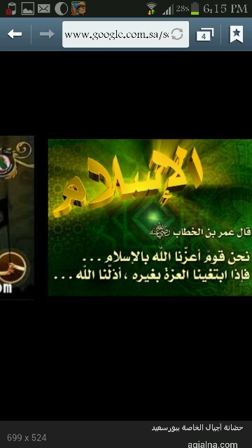 ‏‏اللهم يا مقلب القلوب ثبت قلبي على دينك