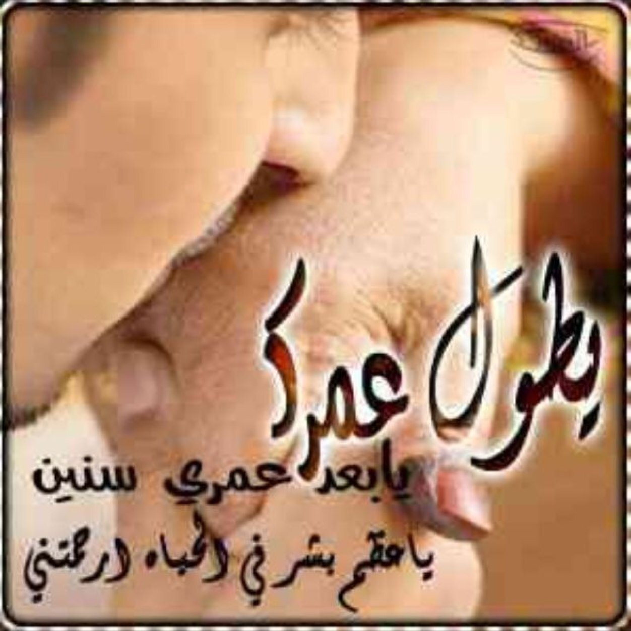 selah1231's profile picture. أكثر من الاستغفار .. فمعهٌ الرزق 
والفرج ، والذريّه ، والعلم النافع ، 
والتيسير ، وحطّ الخطايا.