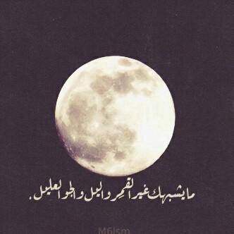 فتـاه عاشقـه و هاويـة لِـ #الهلال مدمنہ لـِ #رابح صقر - K.S.A.