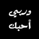 مـــوطن أفــــراحي (@05555050a) Twitter