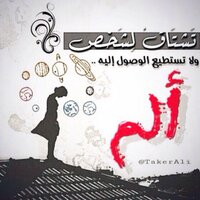 جيزااااني تعااارف ٢٢ (@mimooo49449765) 's Twitter Profile