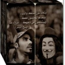 تميز بما شئت لكن لا تتكبر ابداً وخاصم من شئ لك لا تھين ابداً واغضب كما شئت لكن لا تجرح احداً!