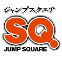 ジャンプSQ.編集部(@JUMP_SQ) 's Twitter Profile Photo