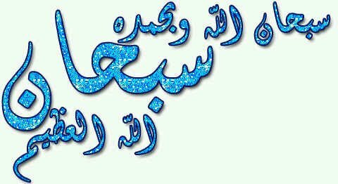 fmfm9341's profile picture. أحسب عمار الدار يايمه جدران...اثرى عمار الدار يمه اهلها ( (ياالله يطولي بعمرك) )