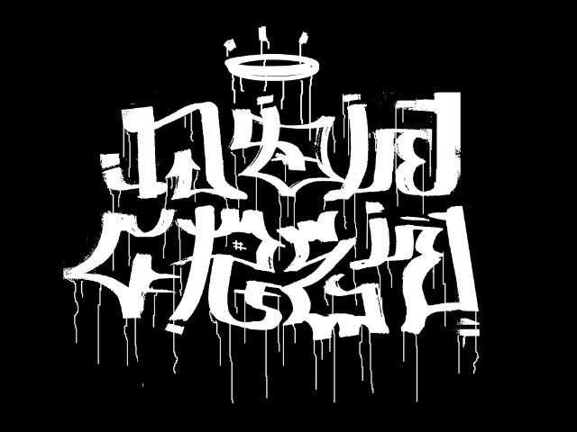 Night Of Wall | est.2009