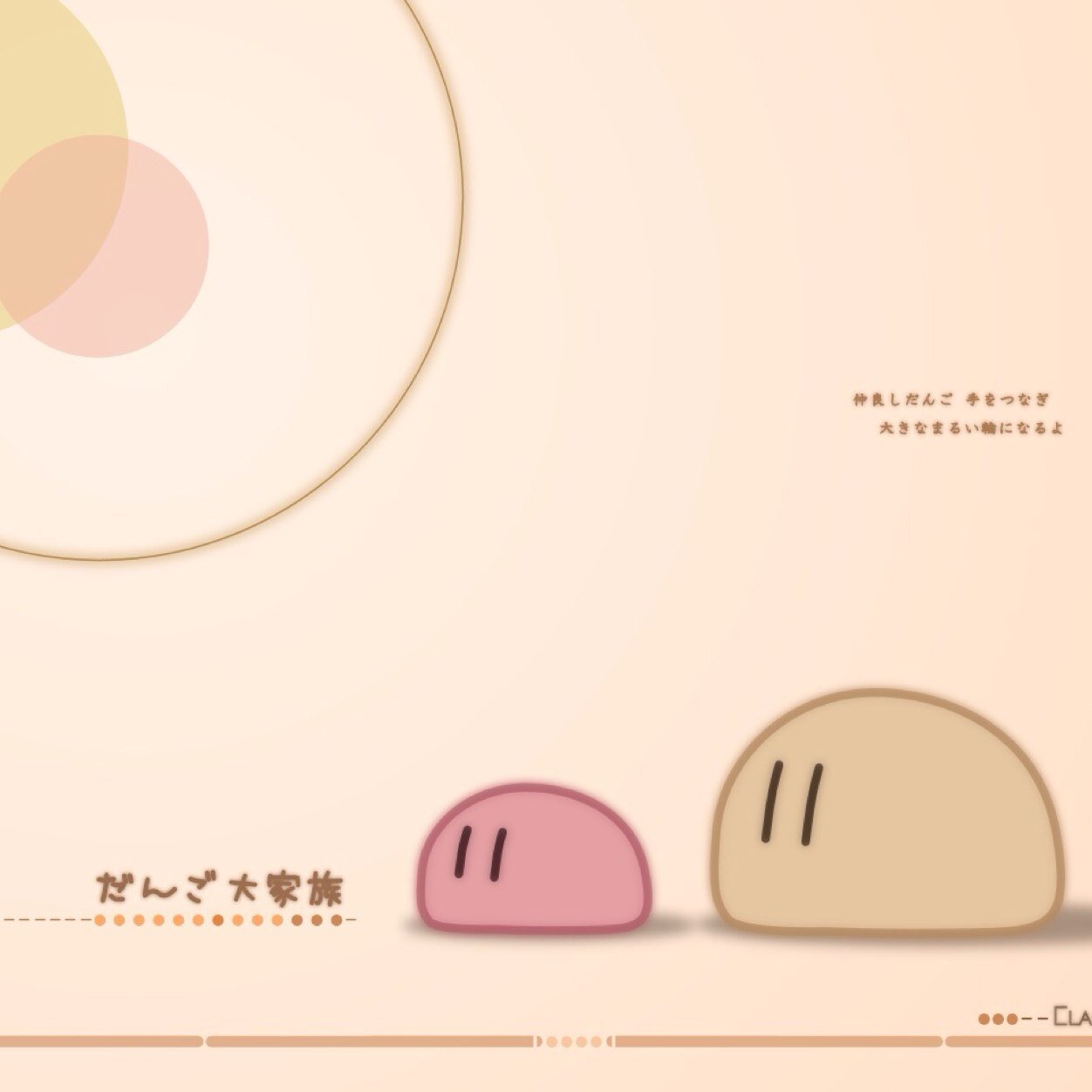 観覧用…