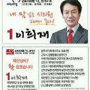 광정동 궁내동 산본2동 시의원후보  - @rich21best33 - Twitter