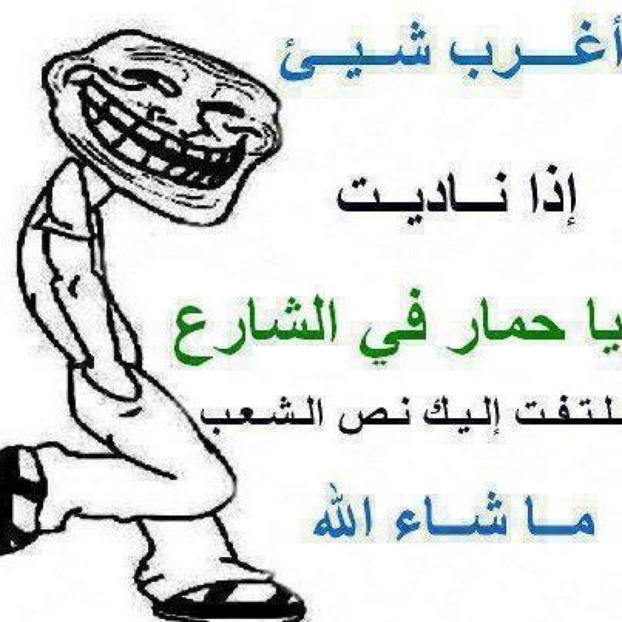 اجعل عنوان بسمتك هو: سرور تدخله على قلب مسلم