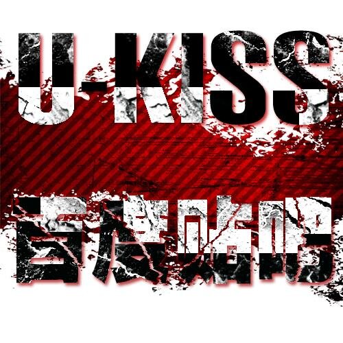 　❤　　　❤　　　　　　　　　　　 　　 　　　　　　　　　　　　　　　　　　　　❤　　❤　　❤　　　　　　　　　　　　　　　　　　　　　　　　　　　　　　　　　❤U-KISS❤　　　　　　　　　　【中国百度U-KISS贴吧】　　　　　　　　　　　　　　　❤　http://t.co/KXOkt3iL9Z