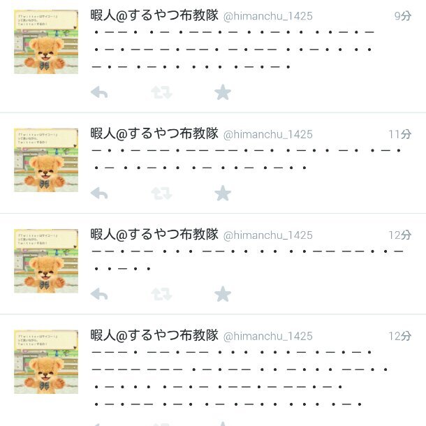 morsecode_1425's profile picture. －・・－・ ・－－・－ －・－－・ －－－・－ －・ ・・－－ －－・－・ ・－ ！✌('ω'✌ )三✌('ω')✌三( ✌'ω')✌