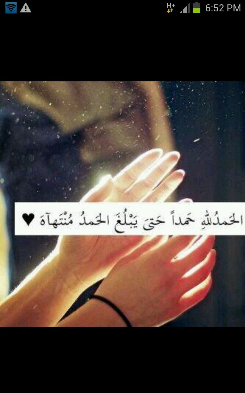 لا اله الا الله ....