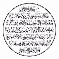 AL-Hadidi (@hadidiy) 's Twitter Profile
