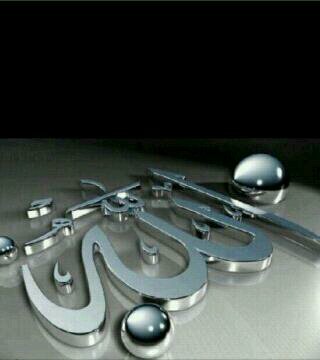 سُبحانْ الذِيْ إذَا ذَگرتَهْ ذَگرگ ، وإنْ شَگرتَهُ زاَدگْ ، 
وإنْ تَوگّلتْ عَليهْ كَفاكْ !   {--غايتي ختم القرأن الكريم --} الخاص ممنووع !!