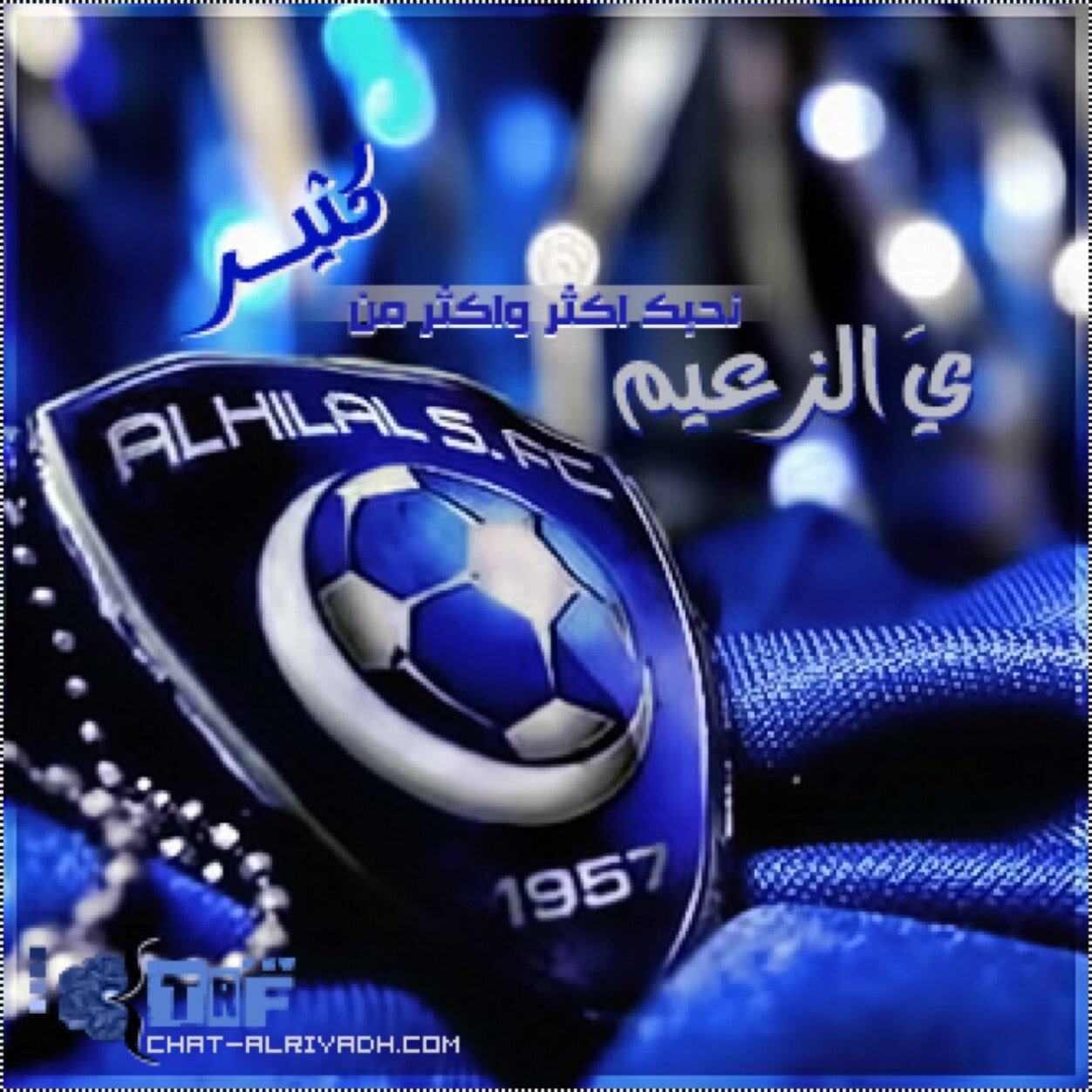 جماااهير عظيمه