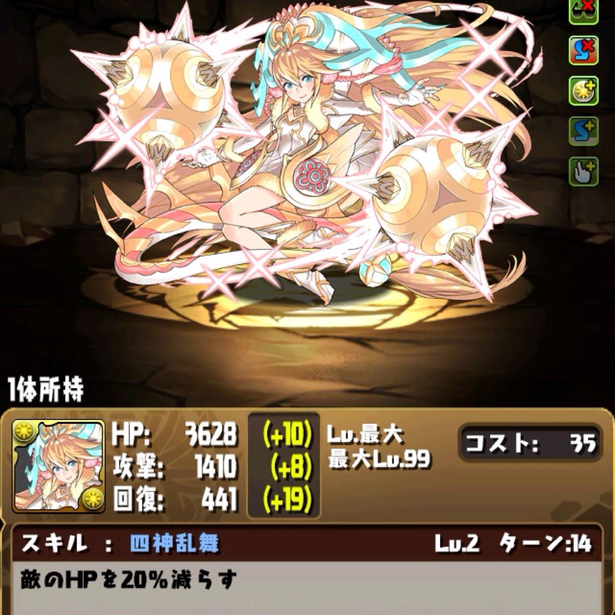 パズドラ好きの昴生です。 フォローよろしくお願いします。 寮生活最高❗️❗️