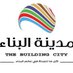 مدينة البناء (@buildingcity) Twitter profile photo