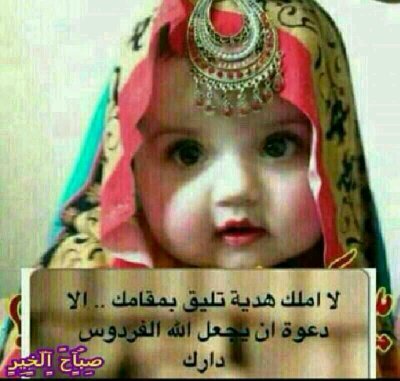 كن مع الله ولا تبالي