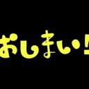 OKA乃 (@0801Tomoya) Twitter
