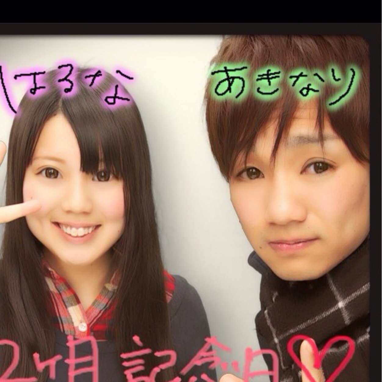あきなり Skd T Twitter あきなり Skd T Twitter