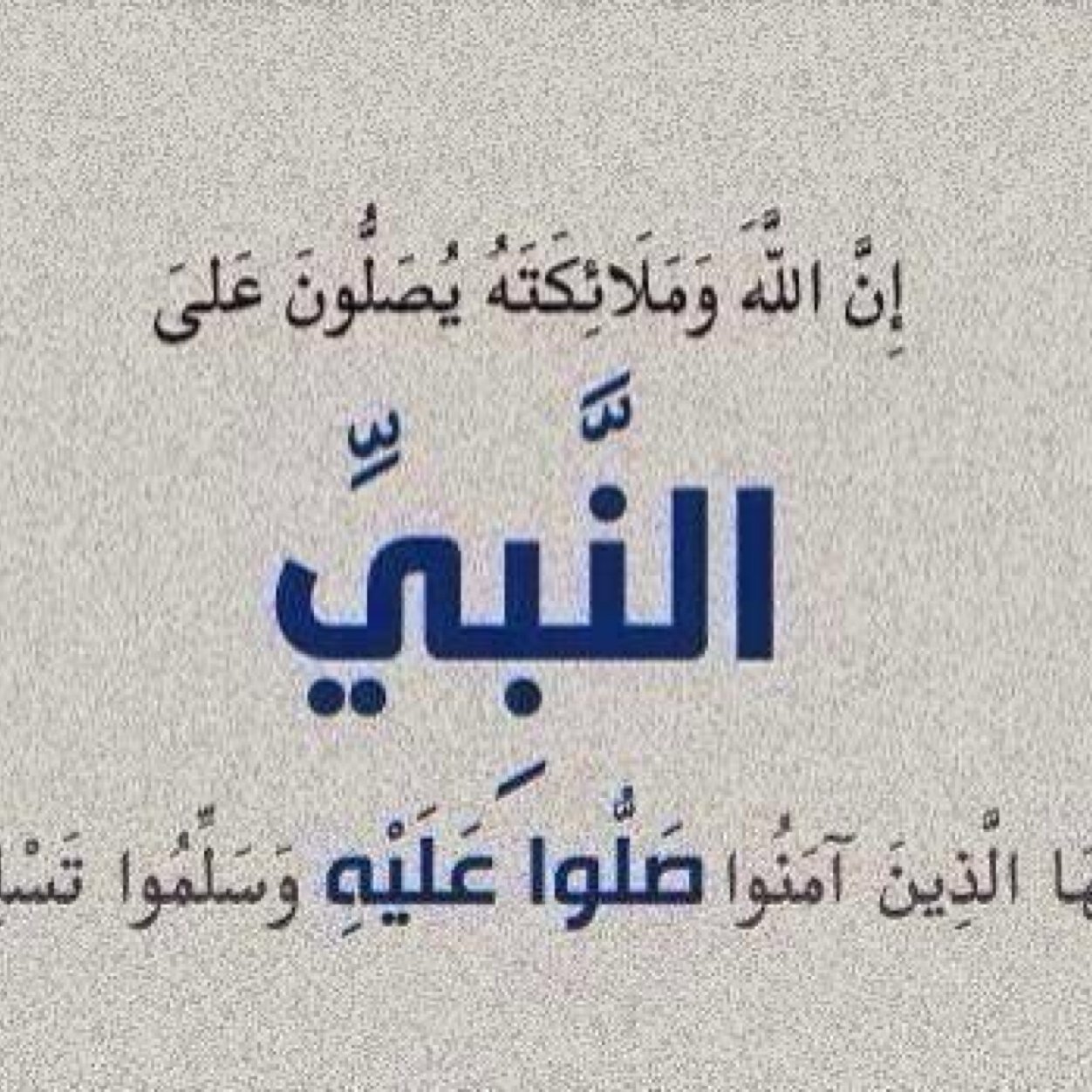 baaaxx555's profile picture. لا إله إلا انت سبحانك اني كنت من الظالمين