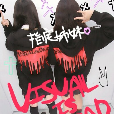 きやまちょこ@指定女子5/16参戦♡