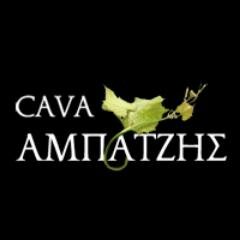 Κάβα ποτών και κρασιών, λιανική-χονδρική.  Πολύ μεγάλη ποικιλία σε εξαιρετικές τιμές! Κάντε τώρα την παραγγελία σας και online!