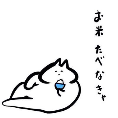 まよ